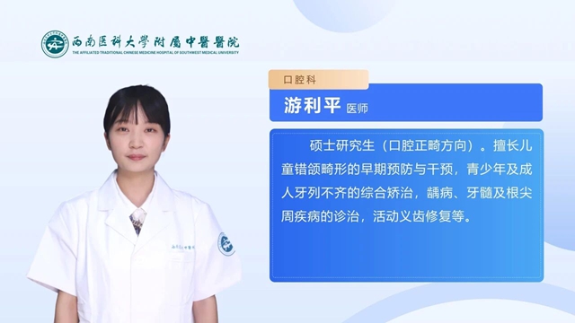 今晚7点到8点,免费解决你的牙齿问题(图2) 牙2.jpg