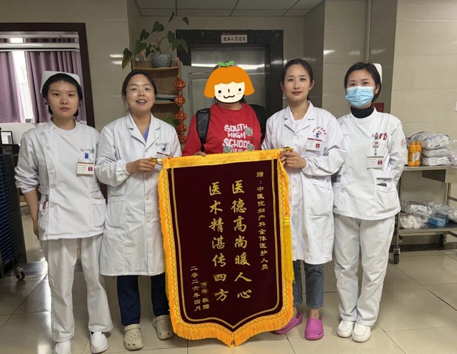他们凭实力“圈粉”,合江县中医医院近期锦旗集锦!(图16) 16.jpg