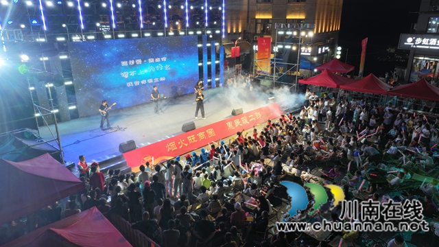 乐队演出 李骁 摄.jpg