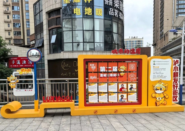 泸州市市场监管局“双站长”机制破局出新 “泸小麒”赋能社会共治(图4) 市场4.jpg