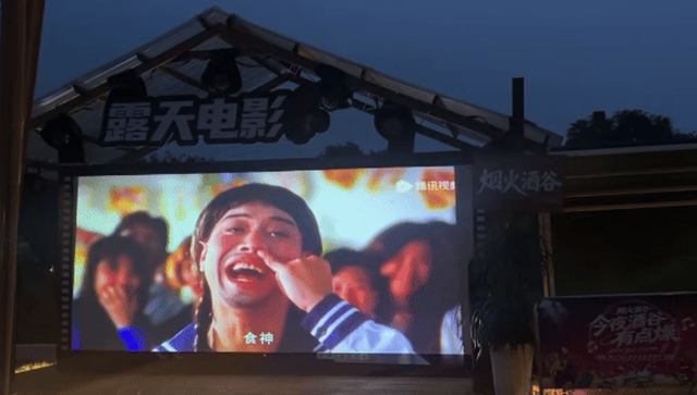 7月每个周末,泸州人都该去一趟!怀旧毕业季+夏夜光影,全月狂欢不重样(图4) 4.jpg