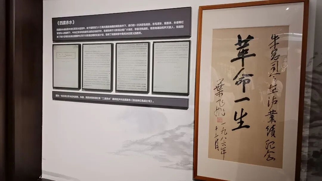 泸州“时为公司”庆祝建党105周年暨庆七一主题党日活动圆满举行(图11) 11.jpg