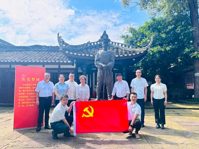 泸州“时为公司”庆祝建党105周年暨庆七一主题党日活动圆满举行(图12) 12.jpg