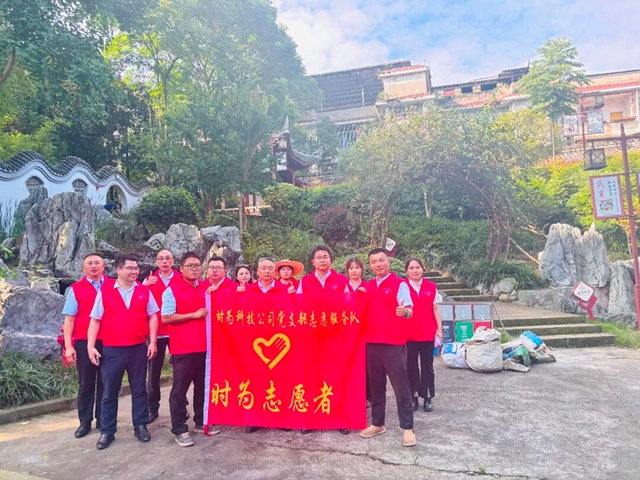 泸州“时为公司”庆祝建党105周年暨庆七一主题党日活动圆满举行(图18) 18.jpg