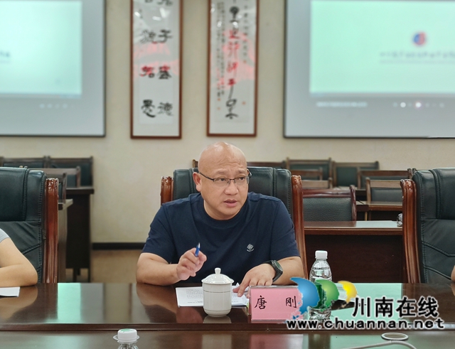 跨域共谋职教路 凝心同拓职普途|甘孜藏族自治州职业技术学校、甘孜藏族自治州高级中学一行到泸县建校考察交流(图2) 泸县建校党委书记唐刚发言交流.jpg