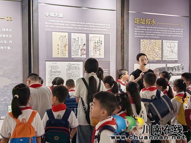 研学过程-(6).jpg