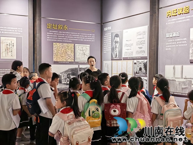 研学过程-(7).jpg