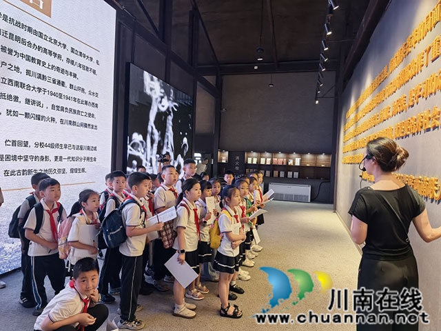 研学过程-(9).jpg