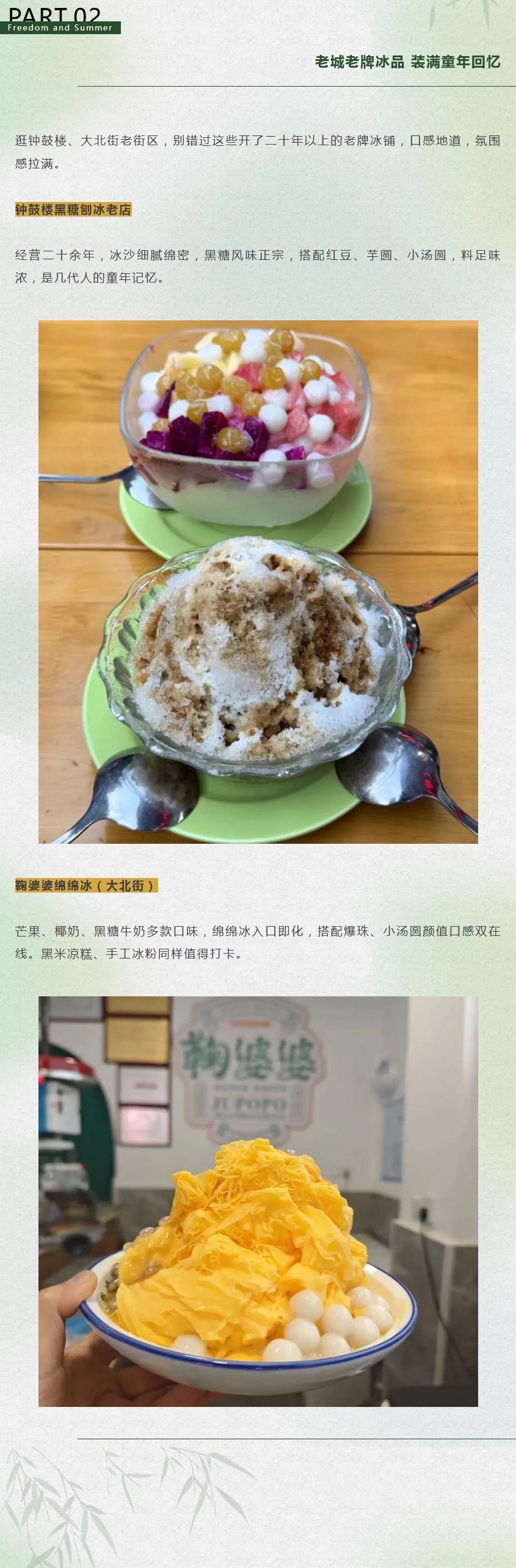 屏幕截图_5-7-2026_9534_mp.weixin.qq.com.jpeg
