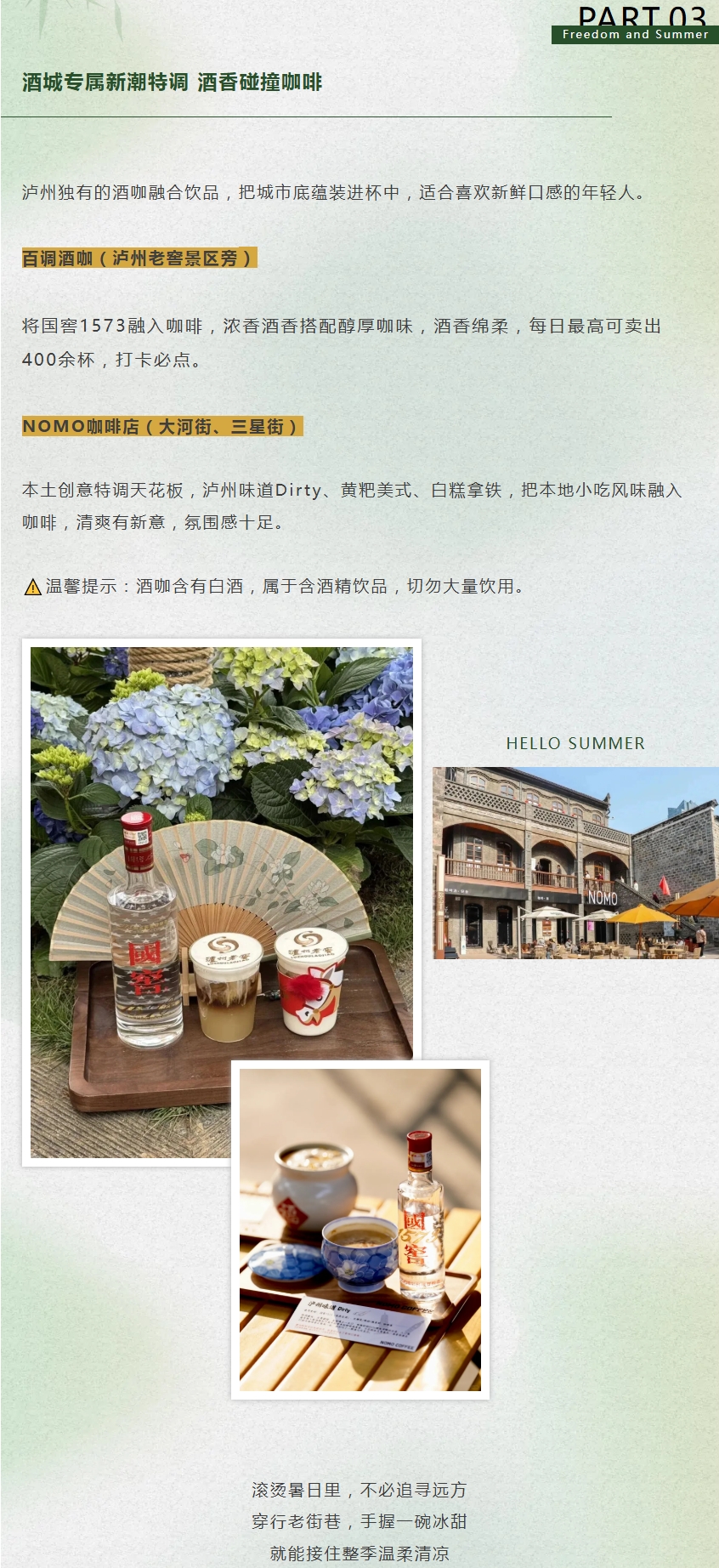 屏幕截图_5-7-2026_9557_mp.weixin.qq.com.jpeg