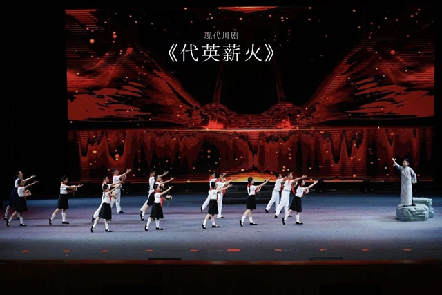 再闯全国顶级赛事！泸州《代英薪火》成功突围