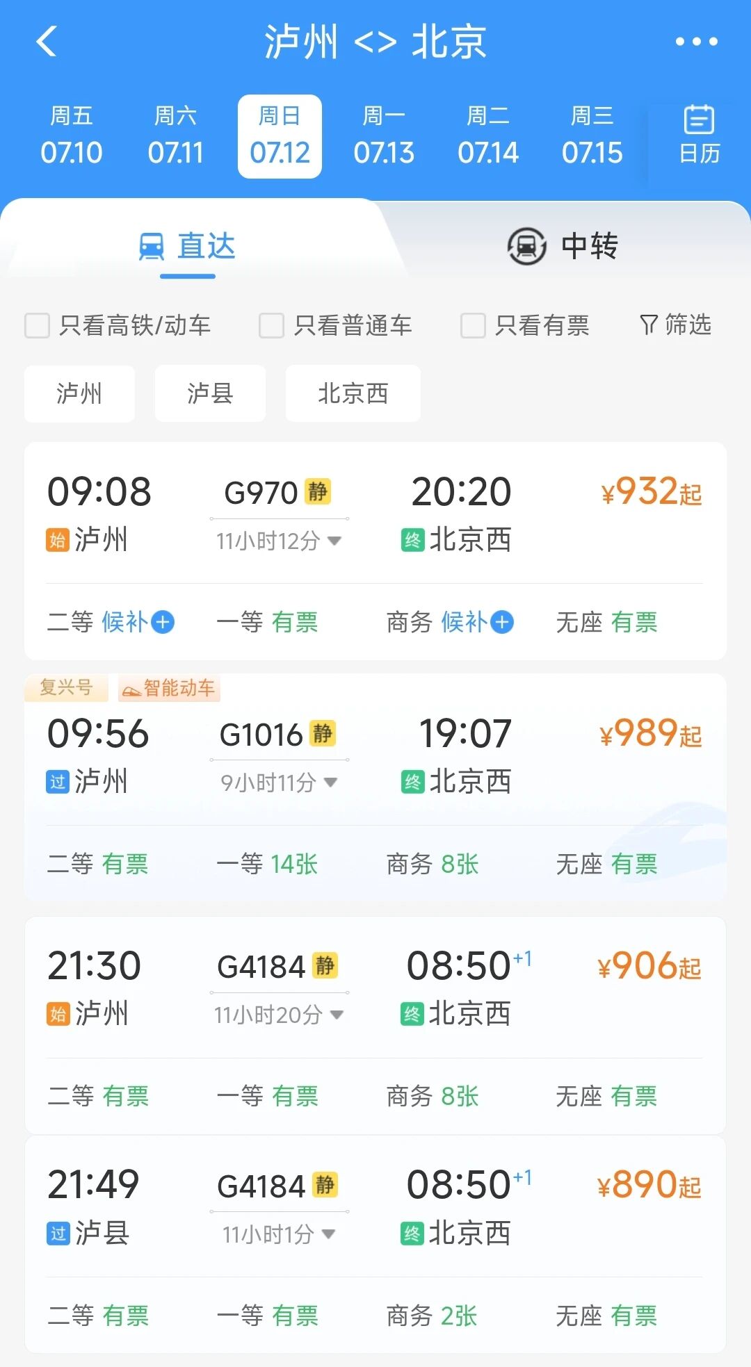北京1.jpg