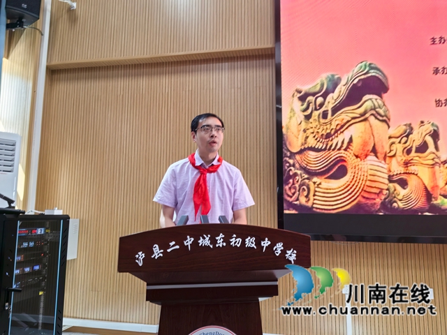 杨睿讲话.jpg