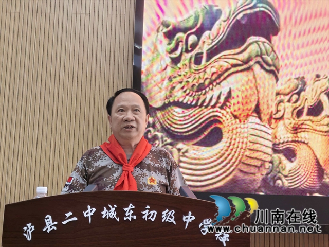 蒲云贵讲话.jpg