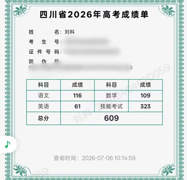 刘2.jpg