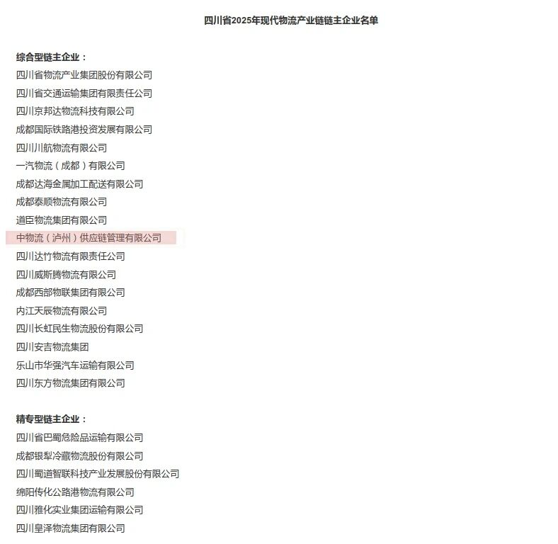 物流1.jpg