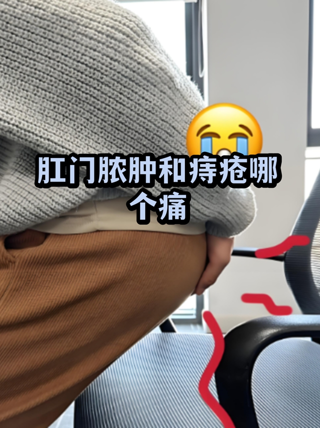镇院之宝|泸州女子入厕滴血撕裂,男子肛门肿痛坠胀……(图2) 2.jpg