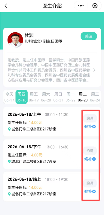 庄诚、杨文信、杜渊的号,如何捡漏?(图2) 2.png