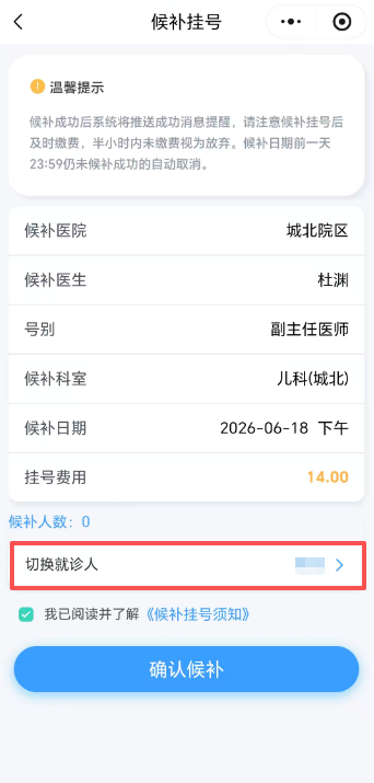 庄诚、杨文信、杜渊的号,如何捡漏?(图3) 3.png