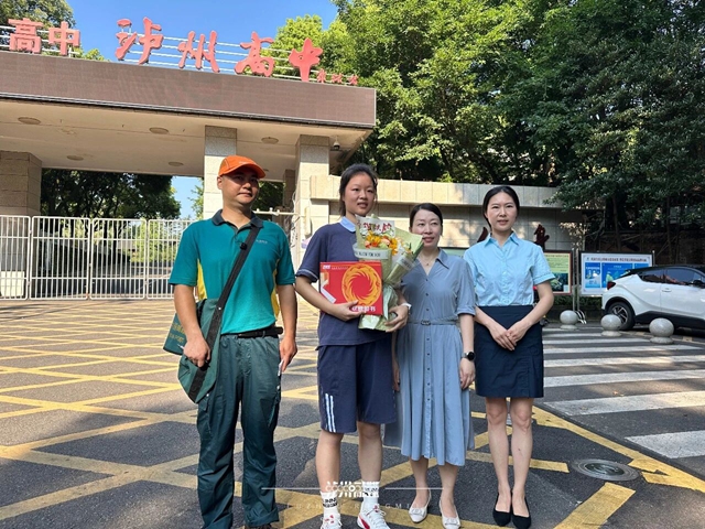 今天起,泸州高考录取通知书开启投递模式,有考生已经收到了!(图1) 高考1.jpg