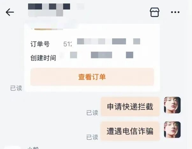 古蔺公安神速拦截80万,黄金、现金、名酒全挽损!(图1) 金1.jpg