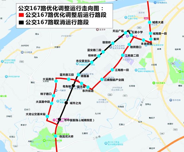 7月15日起,泸州公交167路局部走向将进行优化调整(图1) 交.jpg
