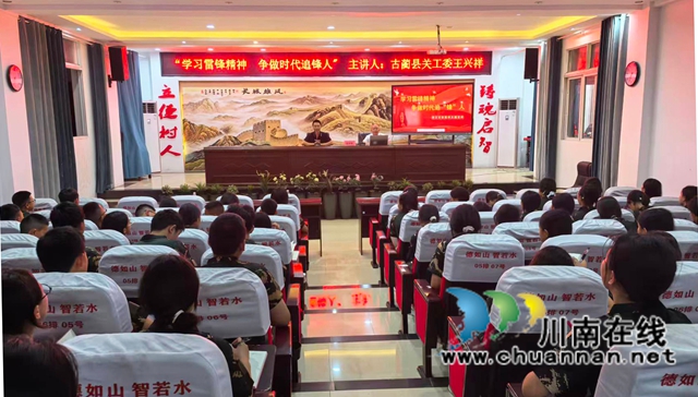 老少同声颂党恩 携手奋进新征程——四川省2026年万名青少年夏令营泸州市古蔺县分营活动侧记(图8) 08--.jpg