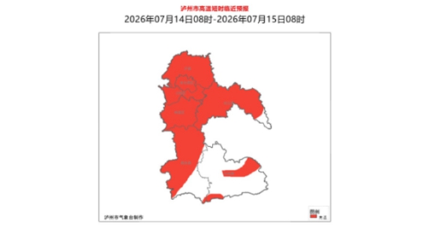 最高40℃!古蔺在这里安了一个23℃的大空调……(图1) 1.jpg