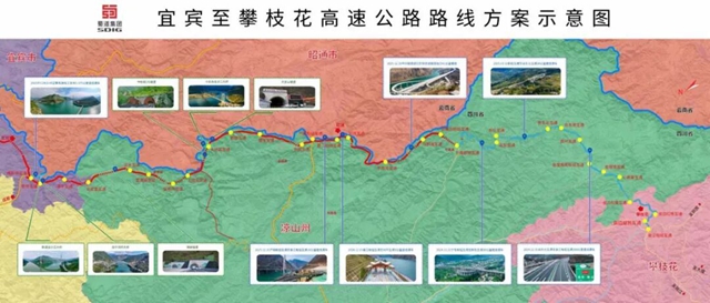 西宁河特大桥全幅贯通!宜攀高速预计年底通车(图2) 宁2.jpg