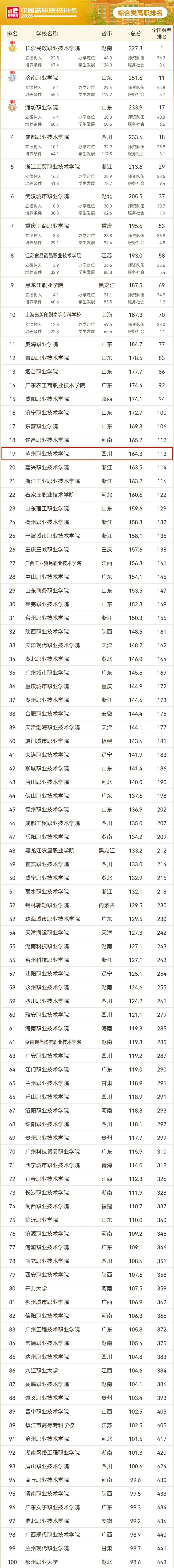 院2.jpg