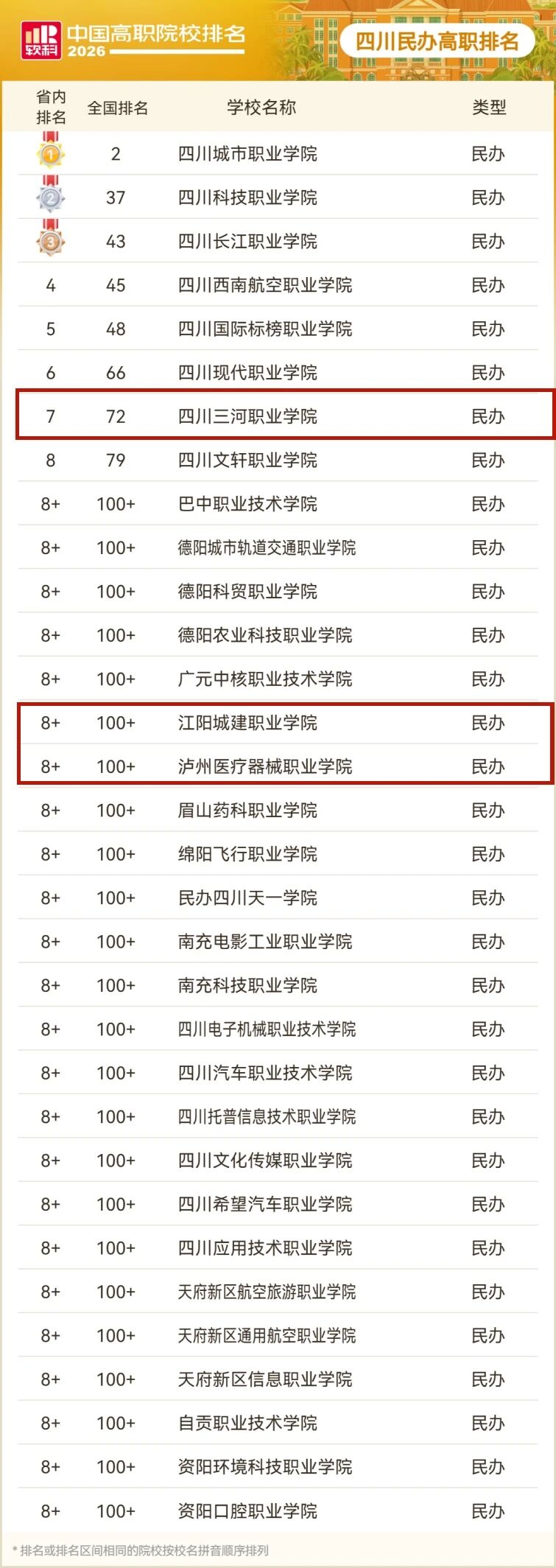 院6.jpg