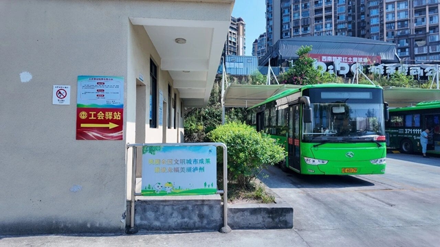 车厢变纳凉小屋,泸州公交“清凉驿站”全新上线(图3) 车3.jpg