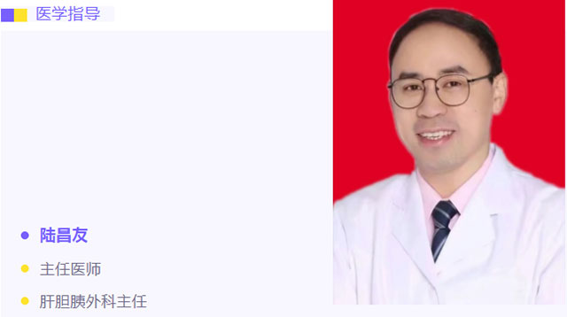 男子胆囊结石30年无症状,第1次发作就已成癌王(图1) 1.jpg
