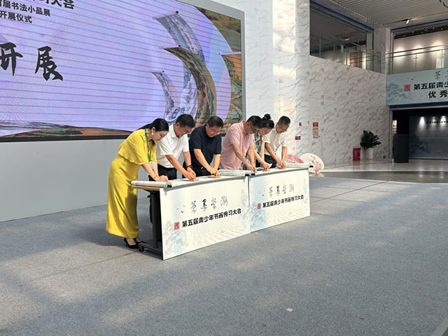 “笔墨当潮”青少年书画传习大会优秀作品展、四川省首届书法小品展暨书画非遗集市在泸州开展(图2) 3.jpg