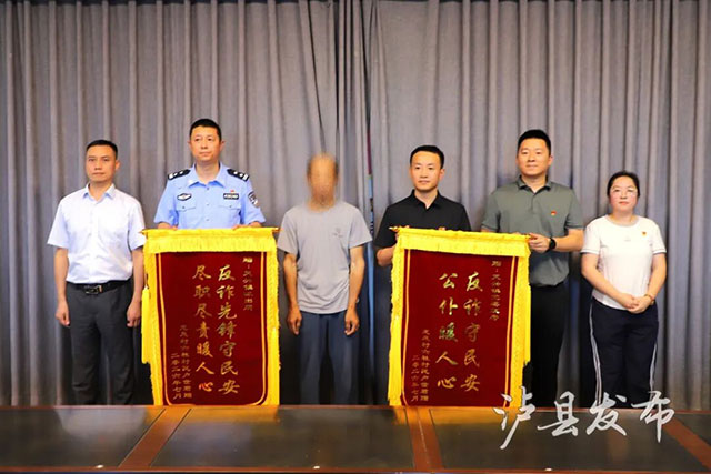 骗子差点得手!泸县多方联动,12分钟内保住村民一万多血汗钱(图2) 2.jpg