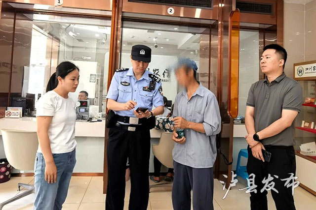 骗子差点得手!泸县多方联动,12分钟内保住村民一万多血汗钱(图4) 4.jpg
