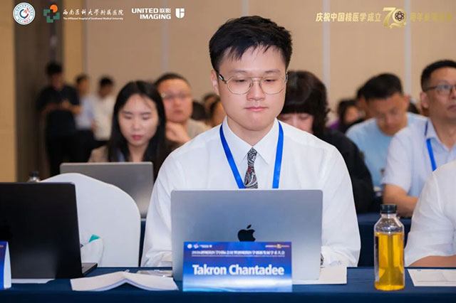 2026酒城核医学国际会议在泸州举办(图16) 15.jpg