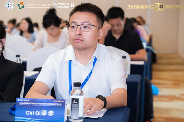 2026酒城核医学国际会议在泸州举办(图19) 18.jpg