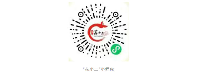 在泸州,见证一枚荔枝的千年和万里(图8) 7.jpg