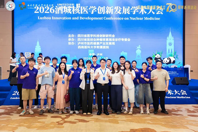 美国、德国、奥地利、新加坡、巴巴多斯等6个国家的专家学者齐聚酒城!(图3) 10003.jpg