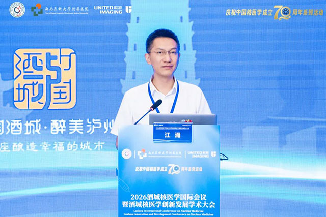 美国、德国、奥地利、新加坡、巴巴多斯等6个国家的专家学者齐聚酒城!(图5) 10005.jpg