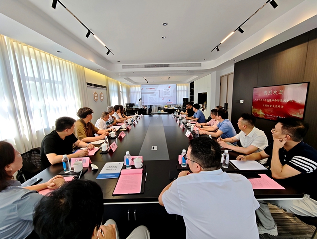 对标先进取真经 互学共赢促发展|泸州市造价工程师协会赴温州开展学习交流座谈(图1) 1.jpg