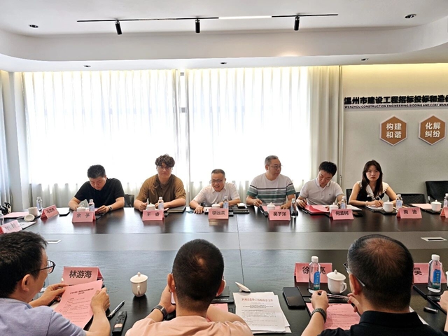对标先进取真经 互学共赢促发展|泸州市造价工程师协会赴温州开展学习交流座谈(图10) 10.jpg