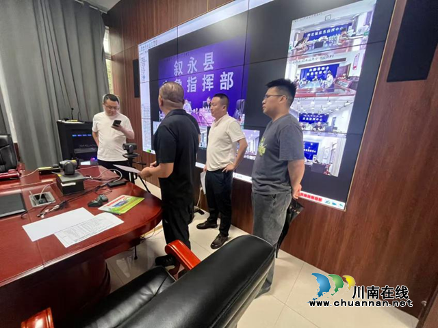 叙永县水务局:奔赴城乡防汛一线,稳步推进全域水情巡查与避险保障工作(图2) 检查山洪灾害1.png