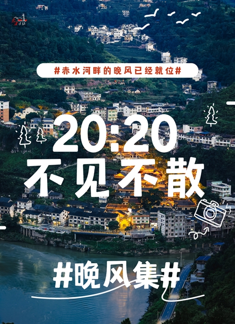 古蔺首个邻里社交市集!摊主招募!(图2) 2.jpg