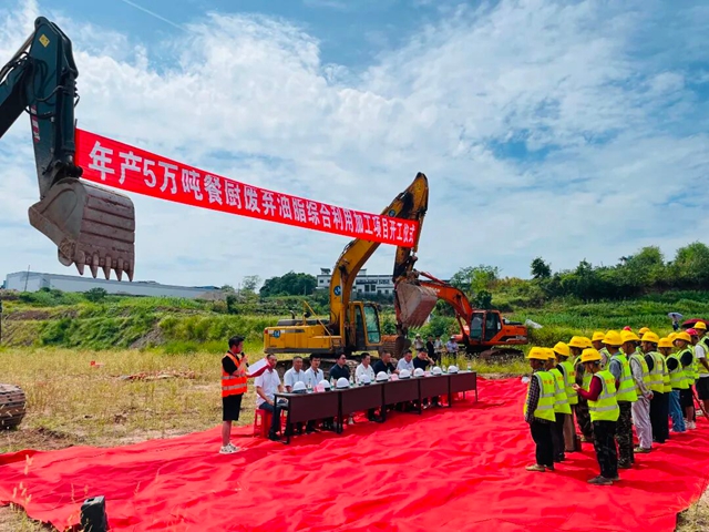 开工大吉!“时为公司”施工总承包新项目正式动工(图2) 开工2.jpg