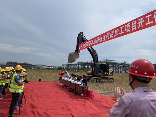 开工大吉!“时为公司”施工总承包新项目正式动工(图3) 开工3.jpg