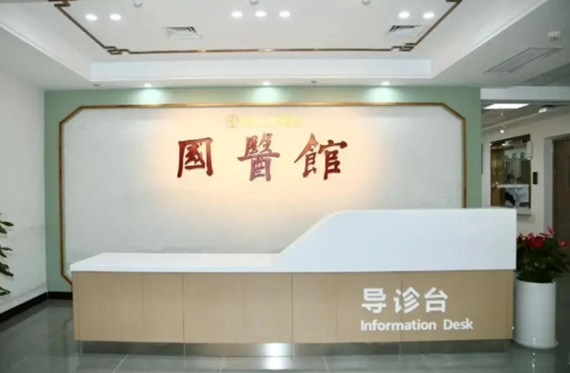 他们说这里看中医很绝,一年了该不会还有人不知道吧?!(图1) 1.jpg