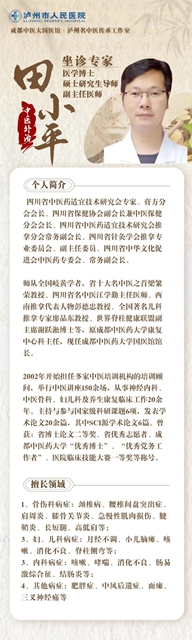 他们说这里看中医很绝,一年了该不会还有人不知道吧?!(图10) 10.jpg