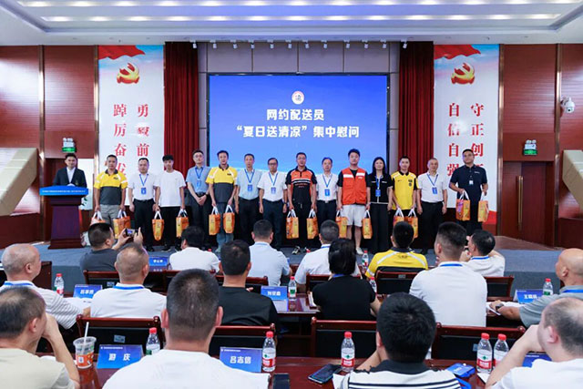 织密新就业群体服务网络——泸州市建立个私协会网约配送员工作委员会(图2) 10002.jpg